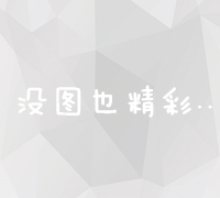 广州专业网络营销推广实战培训，掌握数字营销新技巧