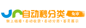 石沱镇今日热搜榜